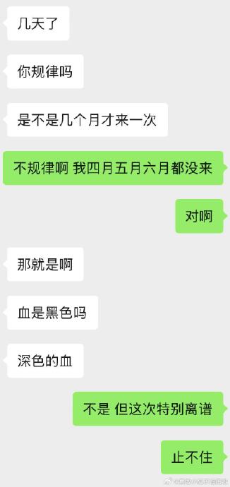 张某出示的证据照片：在水龙头处用冷水清洗床单